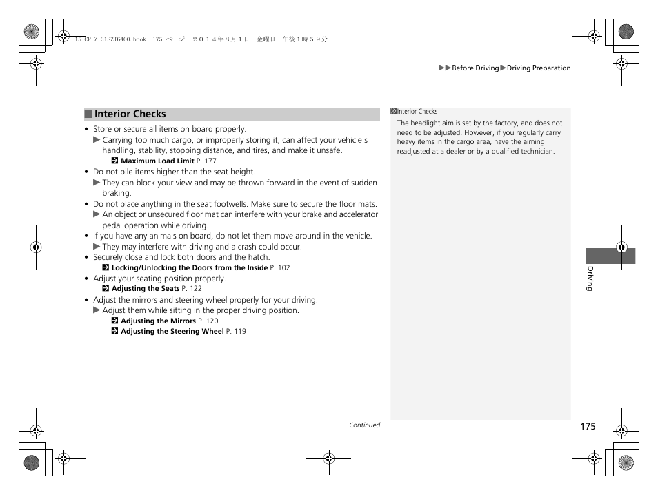 HONDA 2015 CR-Z - Owner's Manual User Manual | Page 176 / 329