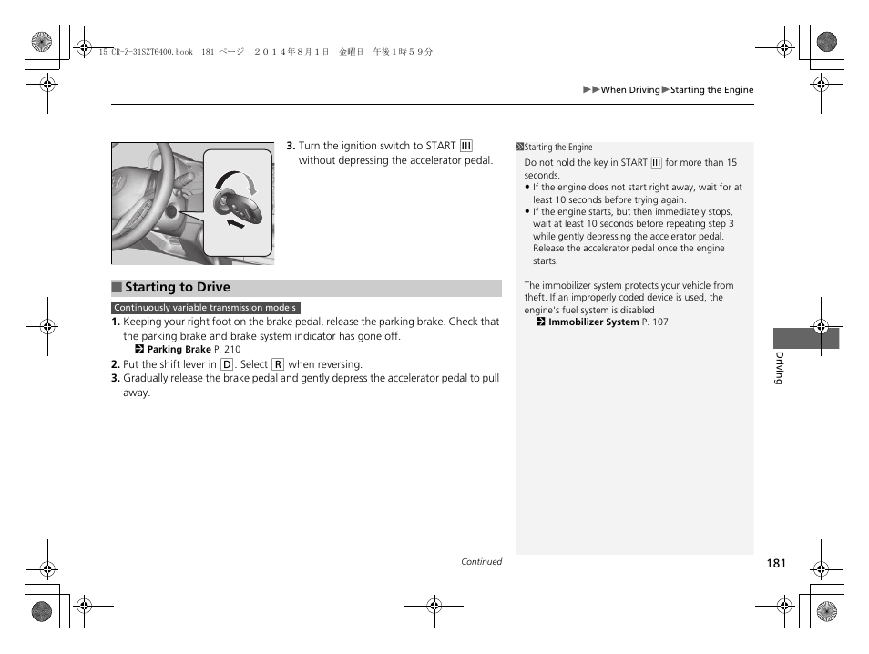 HONDA 2015 CR-Z - Owner's Manual User Manual | Page 182 / 329