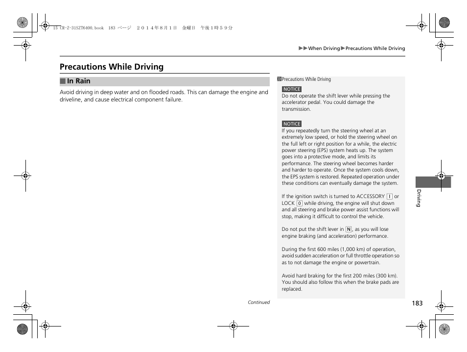 Precautions while driving | HONDA 2015 CR-Z - Owner's Manual User Manual | Page 184 / 329