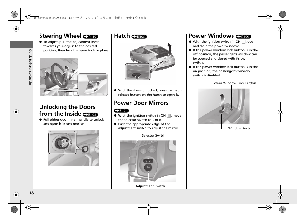 Steering wheel, Unlocking the doors from the inside, Hatch | Power door mirrors, Power windows | HONDA 2015 CR-Z - Owner's Manual User Manual | Page 19 / 329