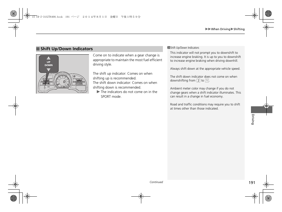 Shift up/down indicators p. 191 | HONDA 2015 CR-Z - Owner's Manual User Manual | Page 192 / 329