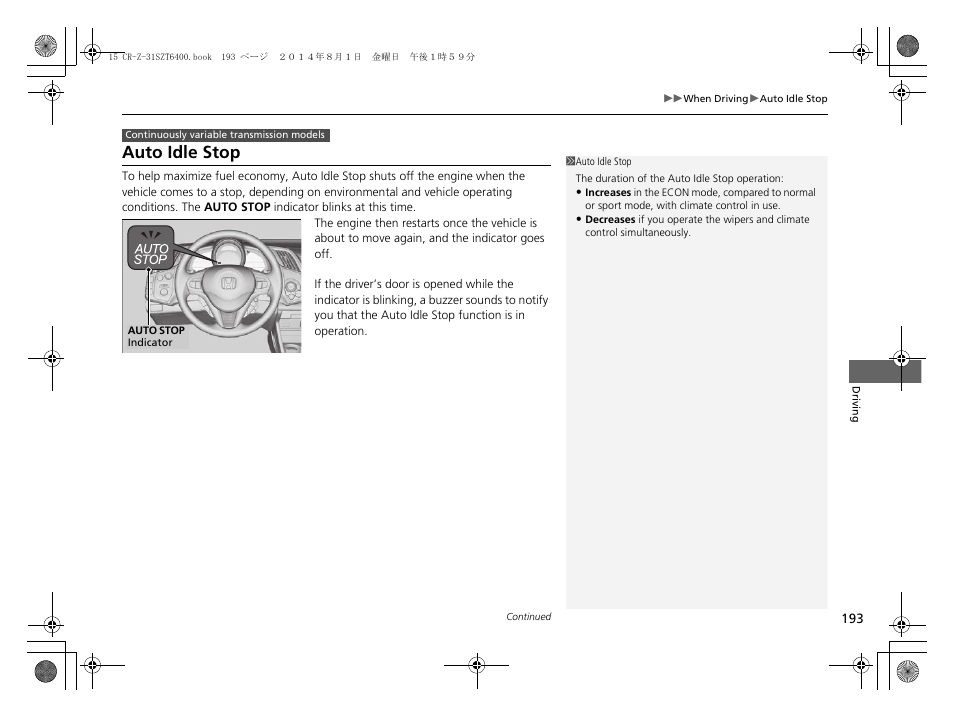 Auto idle stop | HONDA 2015 CR-Z - Owner's Manual User Manual | Page 194 / 329