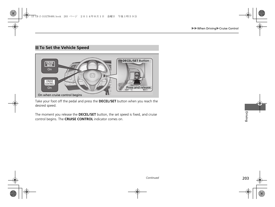 HONDA 2015 CR-Z - Owner's Manual User Manual | Page 204 / 329