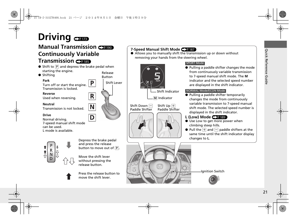 Driving (p173), Driving, Manual transmission | Continuously variable transmission | HONDA 2015 CR-Z - Owner's Manual User Manual | Page 22 / 329