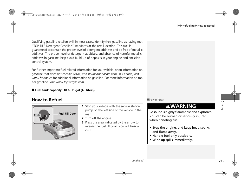 P 219, How to refuel, Warning | HONDA 2015 CR-Z - Owner's Manual User Manual | Page 220 / 329