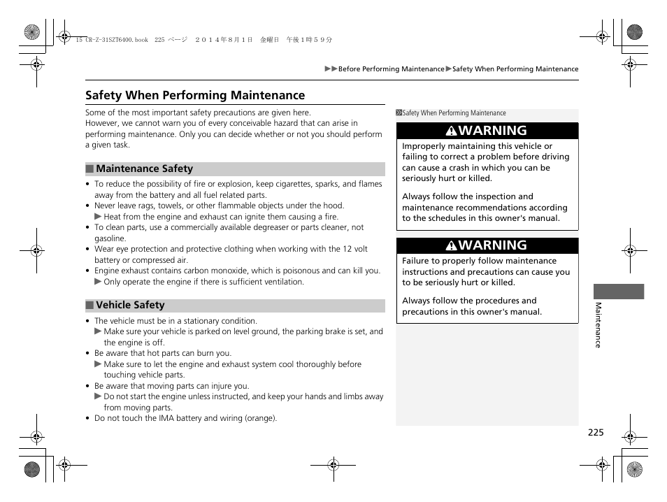 Safety when performing maintenance, Warning | HONDA 2015 CR-Z - Owner's Manual User Manual | Page 226 / 329