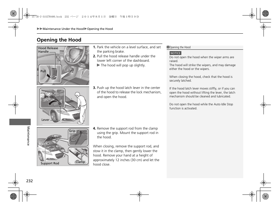 Opening the hood | HONDA 2015 CR-Z - Owner's Manual User Manual | Page 233 / 329