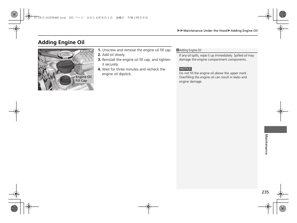 Adding engine oil | HONDA 2015 CR-Z - Owner's Manual User Manual | Page 236 / 329