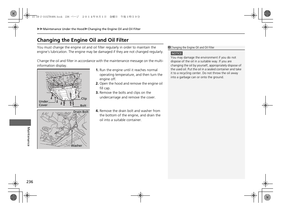 Changing the engine oil and oil filter | HONDA 2015 CR-Z - Owner's Manual User Manual | Page 237 / 329