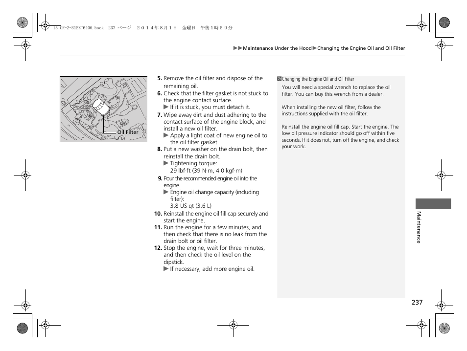 HONDA 2015 CR-Z - Owner's Manual User Manual | Page 238 / 329