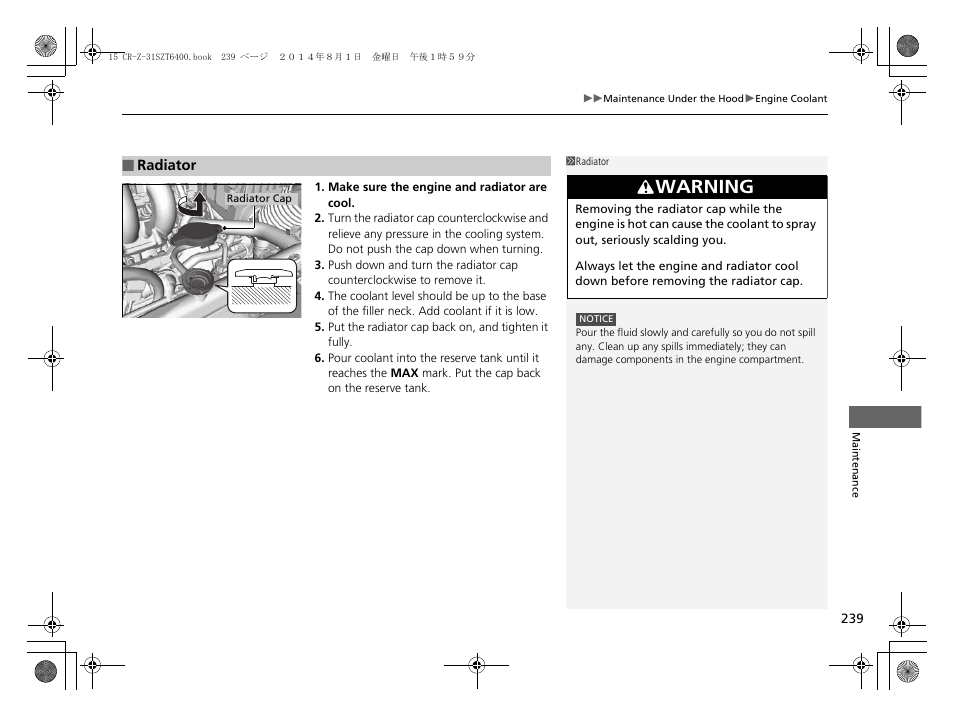 Warning | HONDA 2015 CR-Z - Owner's Manual User Manual | Page 240 / 329