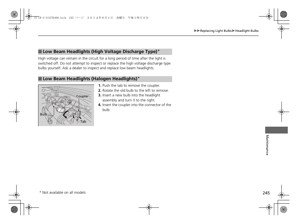 HONDA 2015 CR-Z - Owner's Manual User Manual | Page 246 / 329