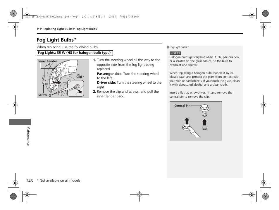 Fog light bulbs | HONDA 2015 CR-Z - Owner's Manual User Manual | Page 247 / 329