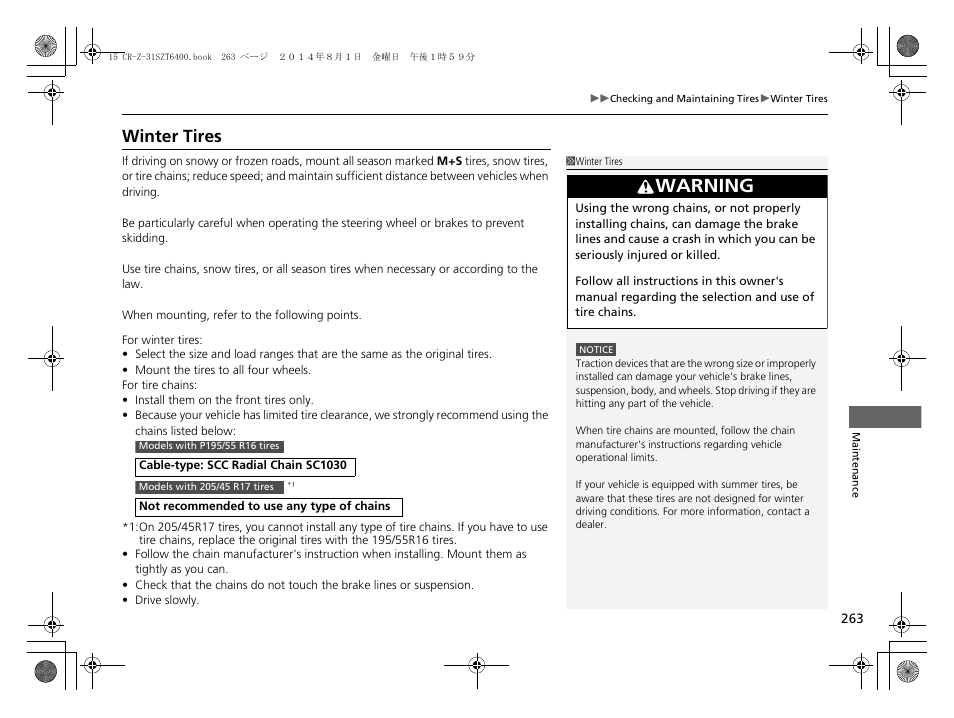 Winter tires, Warning | HONDA 2015 CR-Z - Owner's Manual User Manual | Page 264 / 329