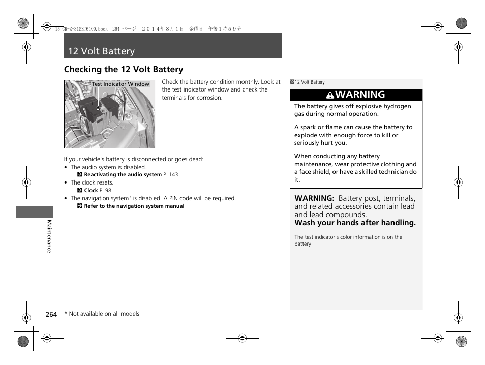 12 volt battery, Warning, Checking the 12 volt battery | HONDA 2015 CR-Z - Owner's Manual User Manual | Page 265 / 329