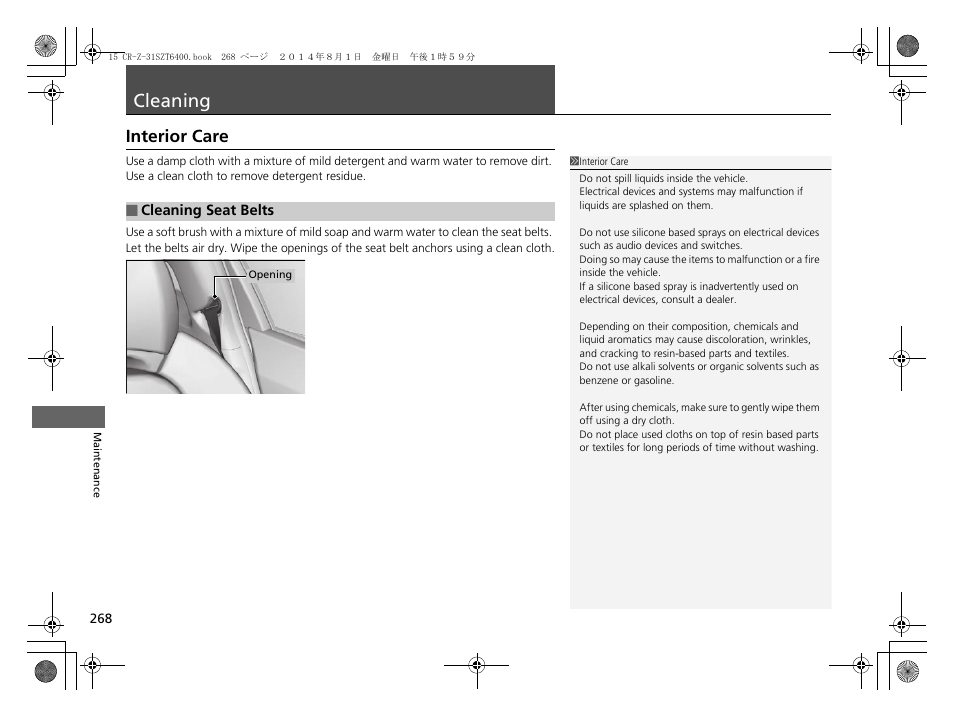 Cleaning p. 268, Cleaning, Interior care | HONDA 2015 CR-Z - Owner's Manual User Manual | Page 269 / 329