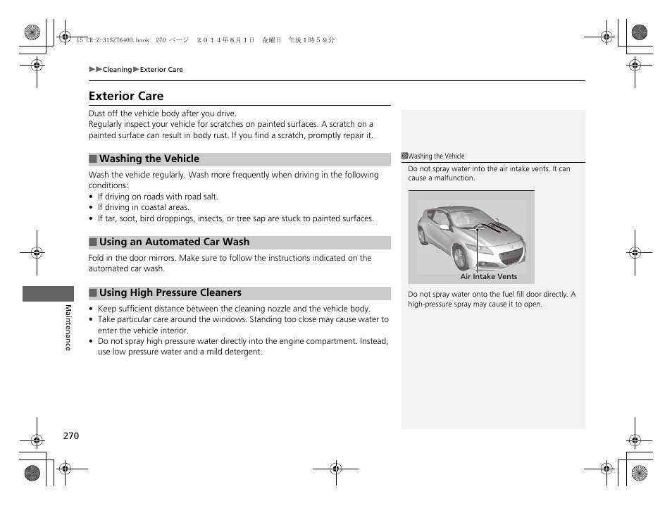 Exterior care | HONDA 2015 CR-Z - Owner's Manual User Manual | Page 271 / 329