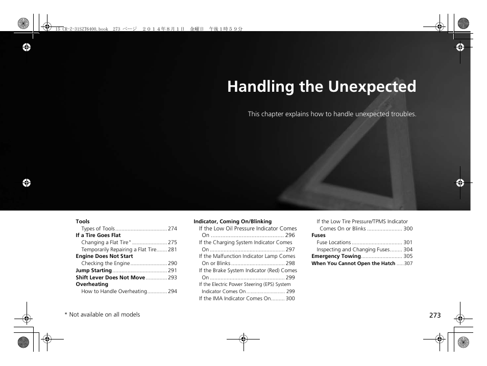 Handling the unexpected, P273) | HONDA 2015 CR-Z - Owner's Manual User Manual | Page 274 / 329