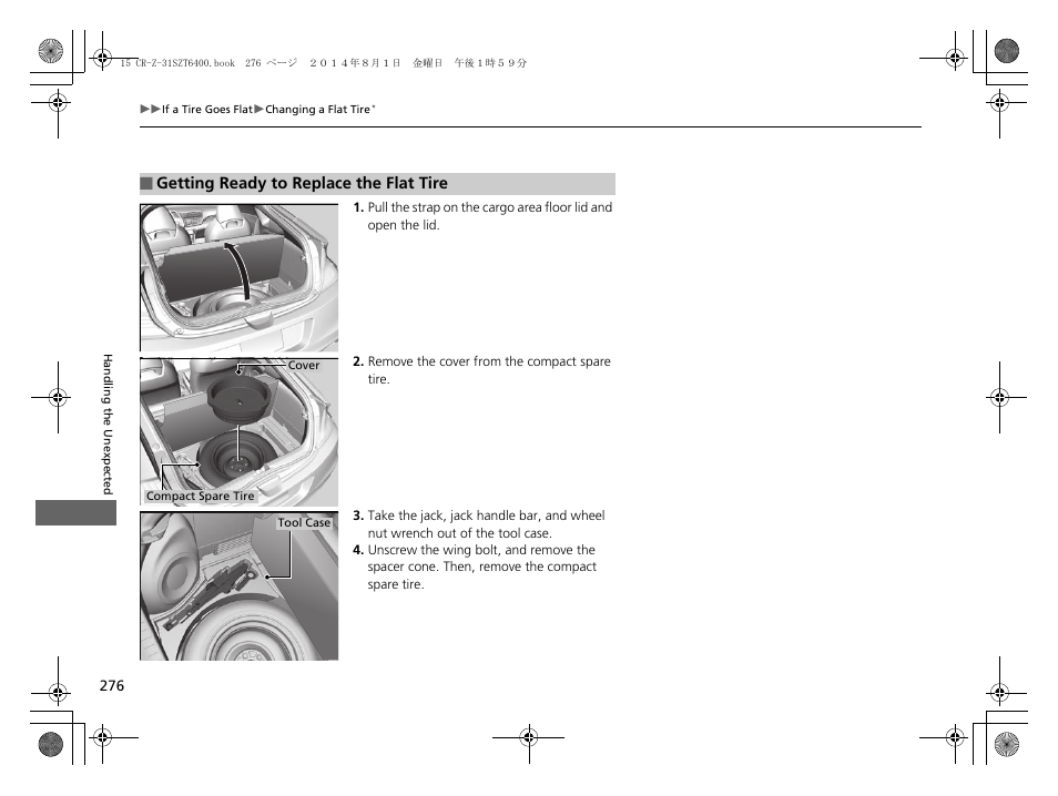 HONDA 2015 CR-Z - Owner's Manual User Manual | Page 277 / 329