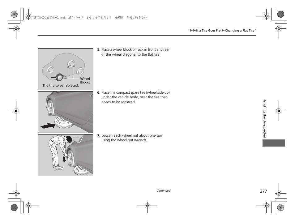 HONDA 2015 CR-Z - Owner's Manual User Manual | Page 278 / 329