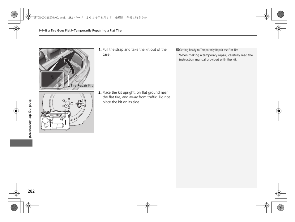 HONDA 2015 CR-Z - Owner's Manual User Manual | Page 283 / 329