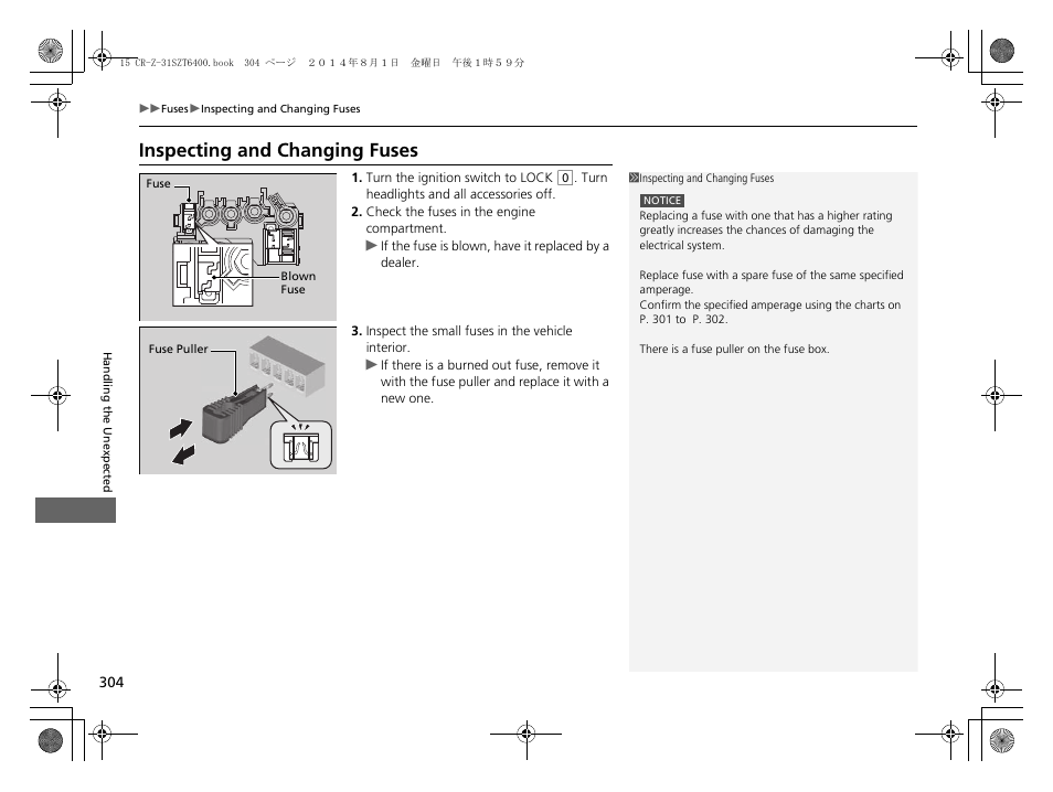 Inspecting and changing fuses, Inspecting and changing fuses p. 304 | HONDA 2015 CR-Z - Owner's Manual User Manual | Page 305 / 329