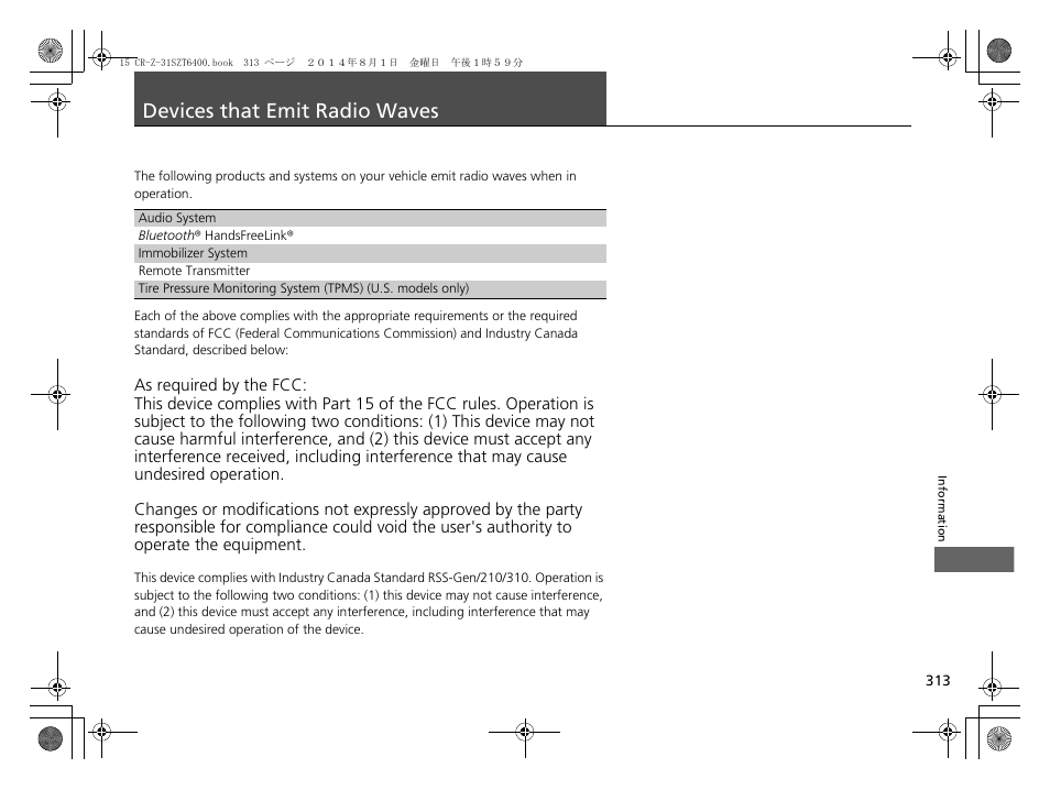 Devices that emit radio waves | HONDA 2015 CR-Z - Owner's Manual User Manual | Page 314 / 329