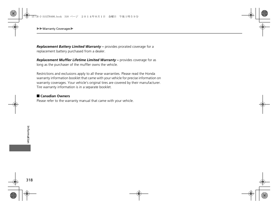 HONDA 2015 CR-Z - Owner's Manual User Manual | Page 319 / 329