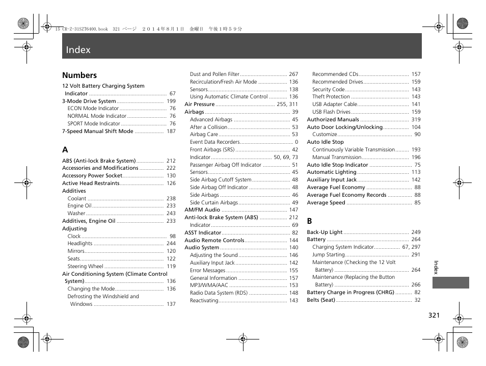 Index, Index numbers | HONDA 2015 CR-Z - Owner's Manual User Manual | Page 322 / 329