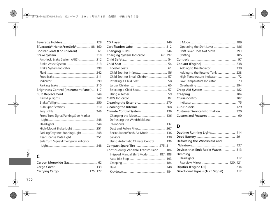 HONDA 2015 CR-Z - Owner's Manual User Manual | Page 323 / 329