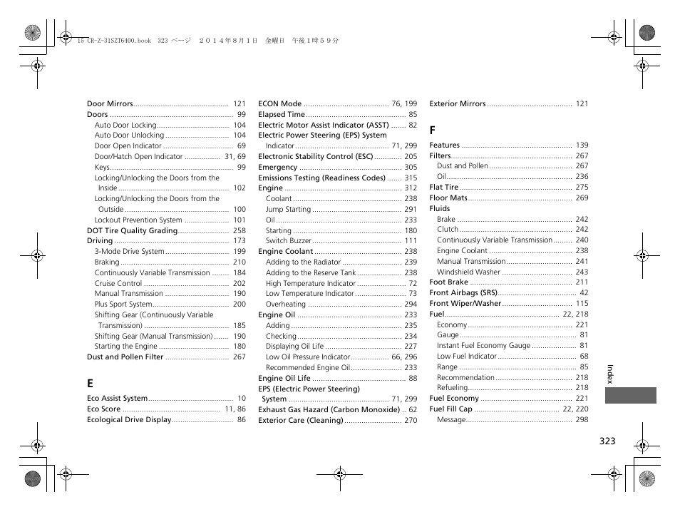 HONDA 2015 CR-Z - Owner's Manual User Manual | Page 324 / 329