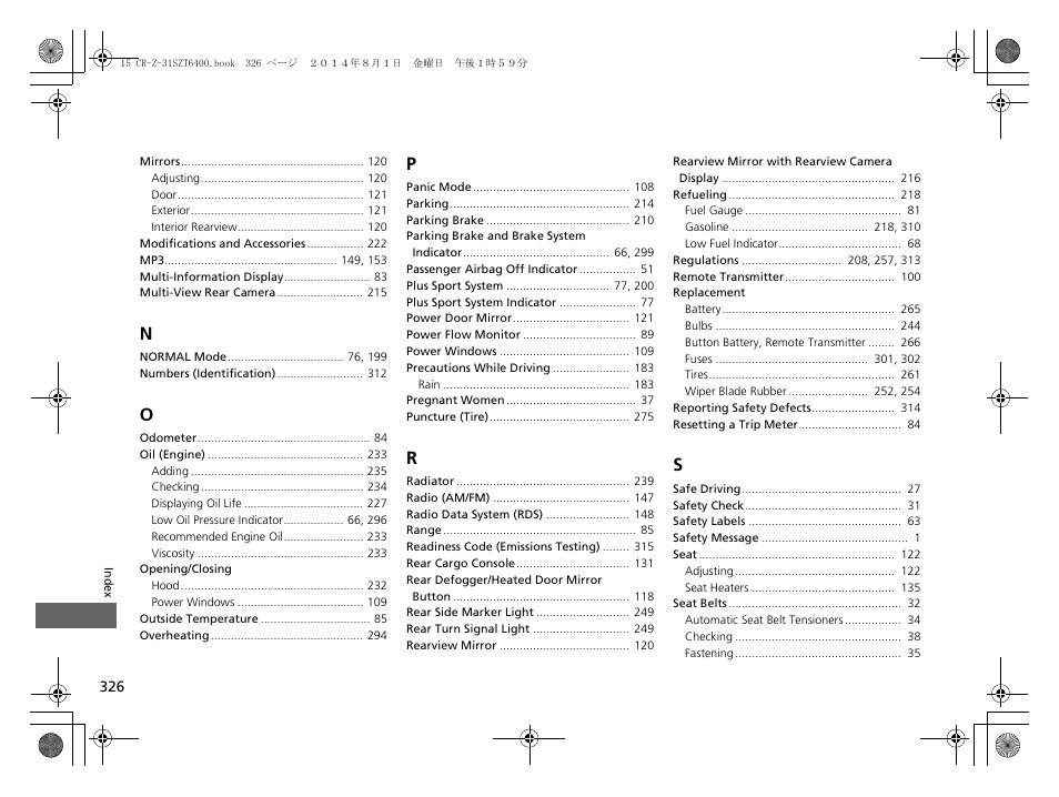 HONDA 2015 CR-Z - Owner's Manual User Manual | Page 327 / 329