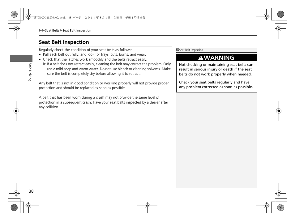 Seat belt inspection, Warning | HONDA 2015 CR-Z - Owner's Manual User Manual | Page 39 / 329