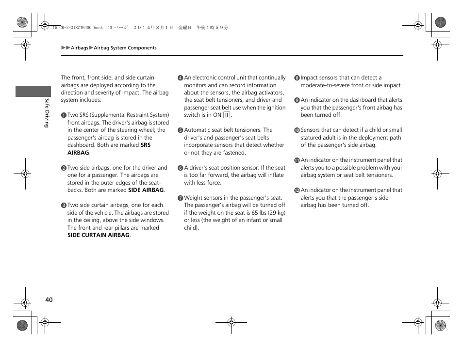 HONDA 2015 CR-Z - Owner's Manual User Manual | Page 41 / 329