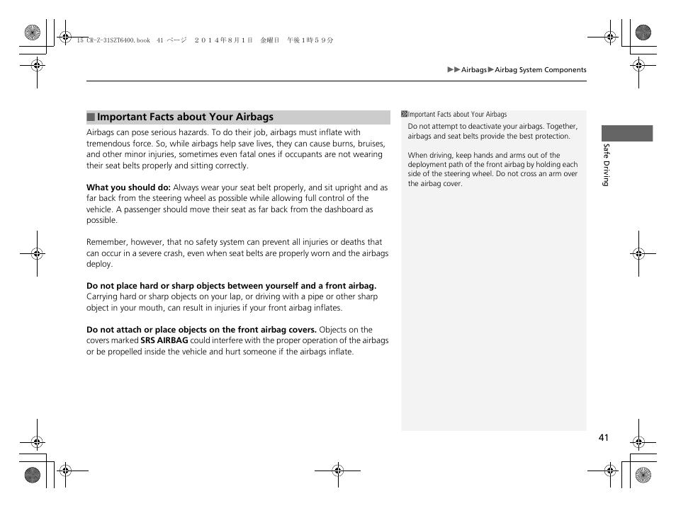 HONDA 2015 CR-Z - Owner's Manual User Manual | Page 42 / 329