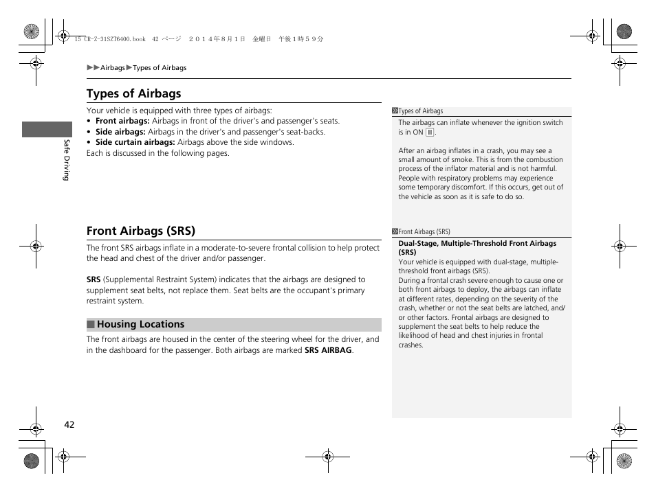 P 42, Types of airbags front airbags (srs), Types of airbags | Front airbags (srs) | HONDA 2015 CR-Z - Owner's Manual User Manual | Page 43 / 329