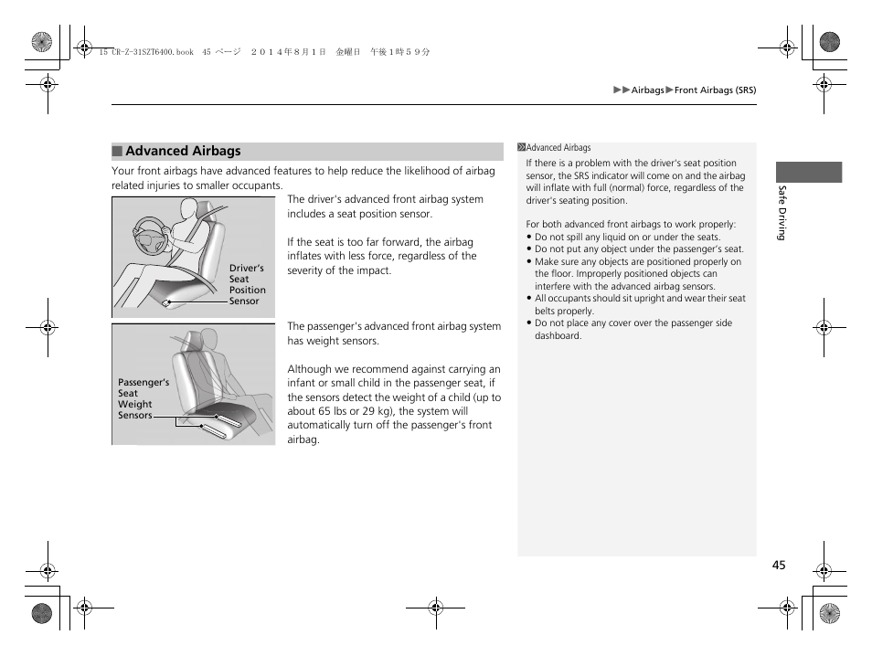 HONDA 2015 CR-Z - Owner's Manual User Manual | Page 46 / 329