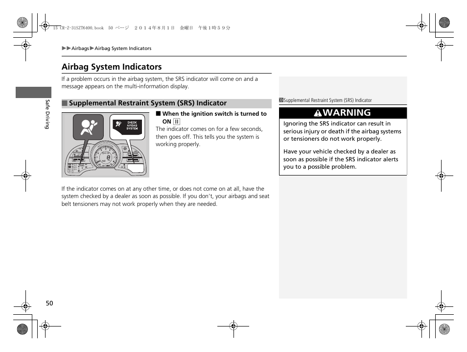 Airbag system indicators, Warning | HONDA 2015 CR-Z - Owner's Manual User Manual | Page 51 / 329