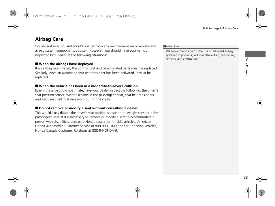 Airbag care | HONDA 2015 CR-Z - Owner's Manual User Manual | Page 54 / 329