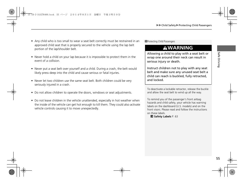 Warning | HONDA 2015 CR-Z - Owner's Manual User Manual | Page 56 / 329