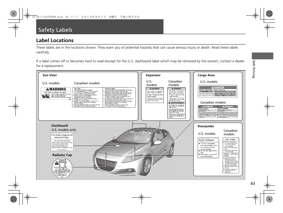 Safety labels p. 63, Safety labels, Label locations | HONDA 2015 CR-Z - Owner's Manual User Manual | Page 64 / 329