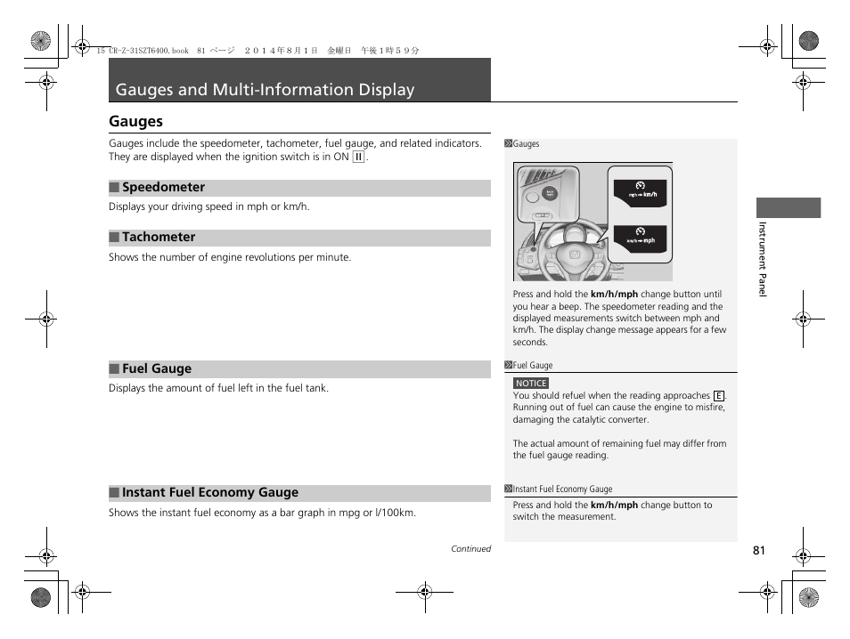 Gauges and multi-information display p, P 81, Gauges and multi-information display | Gauges | HONDA 2015 CR-Z - Owner's Manual User Manual | Page 82 / 329