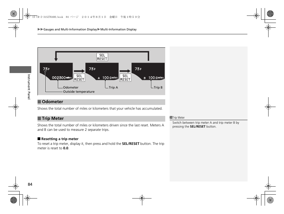 HONDA 2015 CR-Z - Owner's Manual User Manual | Page 85 / 329