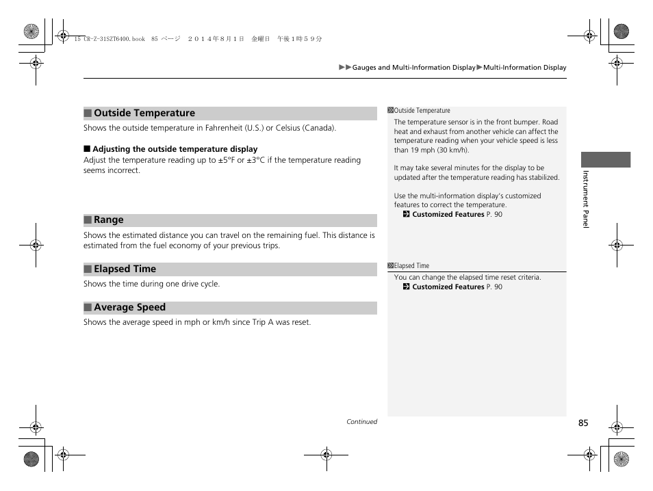 HONDA 2015 CR-Z - Owner's Manual User Manual | Page 86 / 329