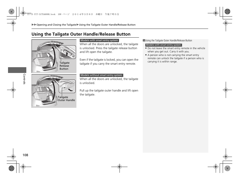 P108), Using the tailgate outer handle, Release button | Using the tailgate outer handle/release button | HONDA 2015 Fit - Owner's Manual User Manual | Page 109 / 453