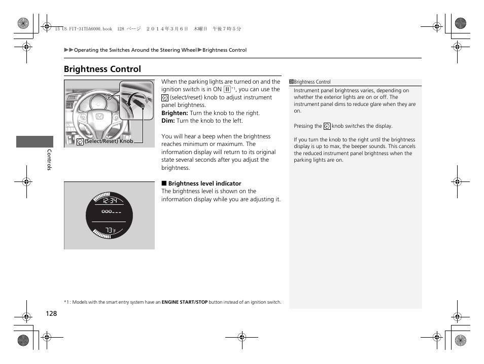 P128, Brightness control | HONDA 2015 Fit - Owner's Manual User Manual | Page 129 / 453