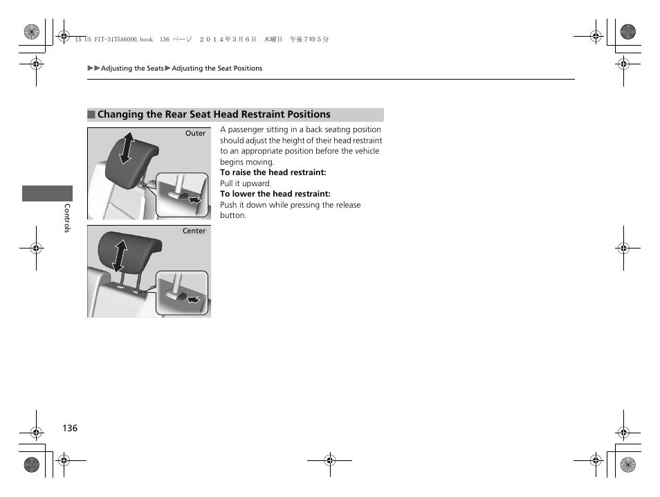 HONDA 2015 Fit - Owner's Manual User Manual | Page 137 / 453