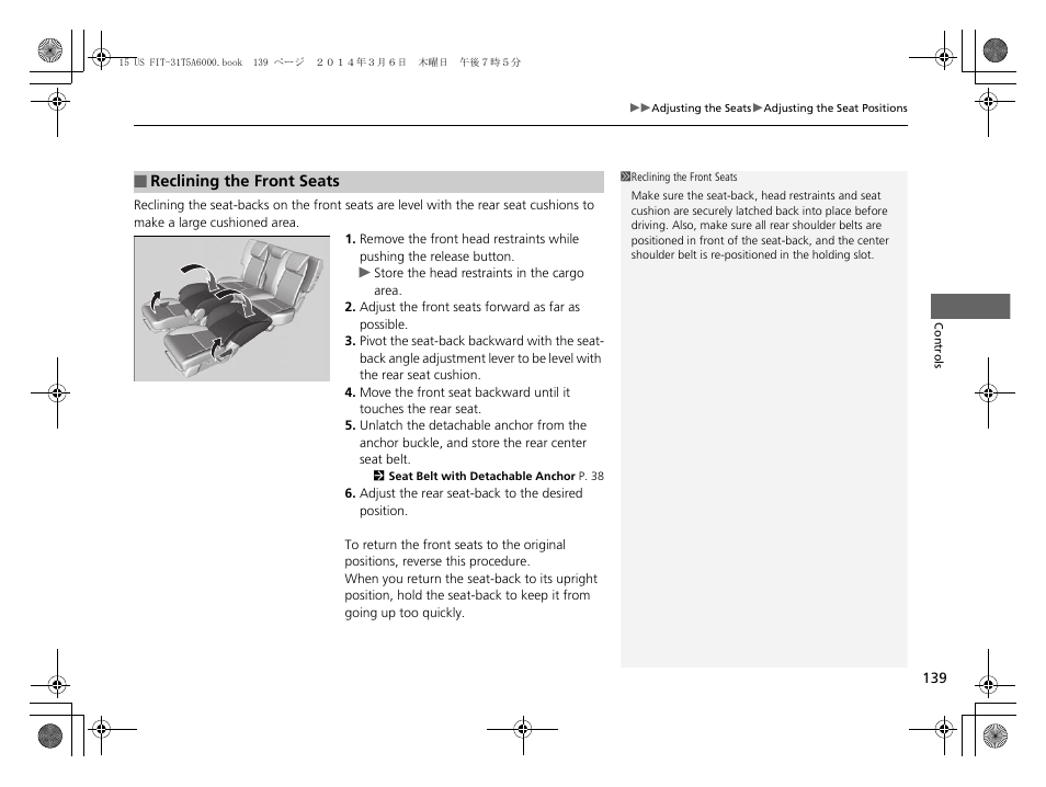 HONDA 2015 Fit - Owner's Manual User Manual | Page 140 / 453