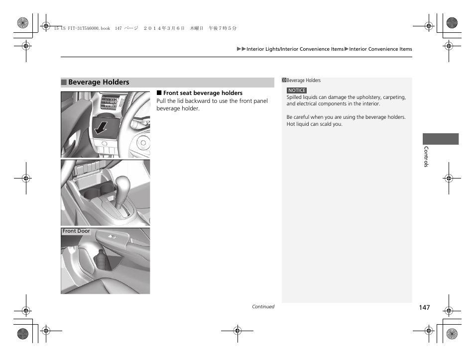 HONDA 2015 Fit - Owner's Manual User Manual | Page 148 / 453