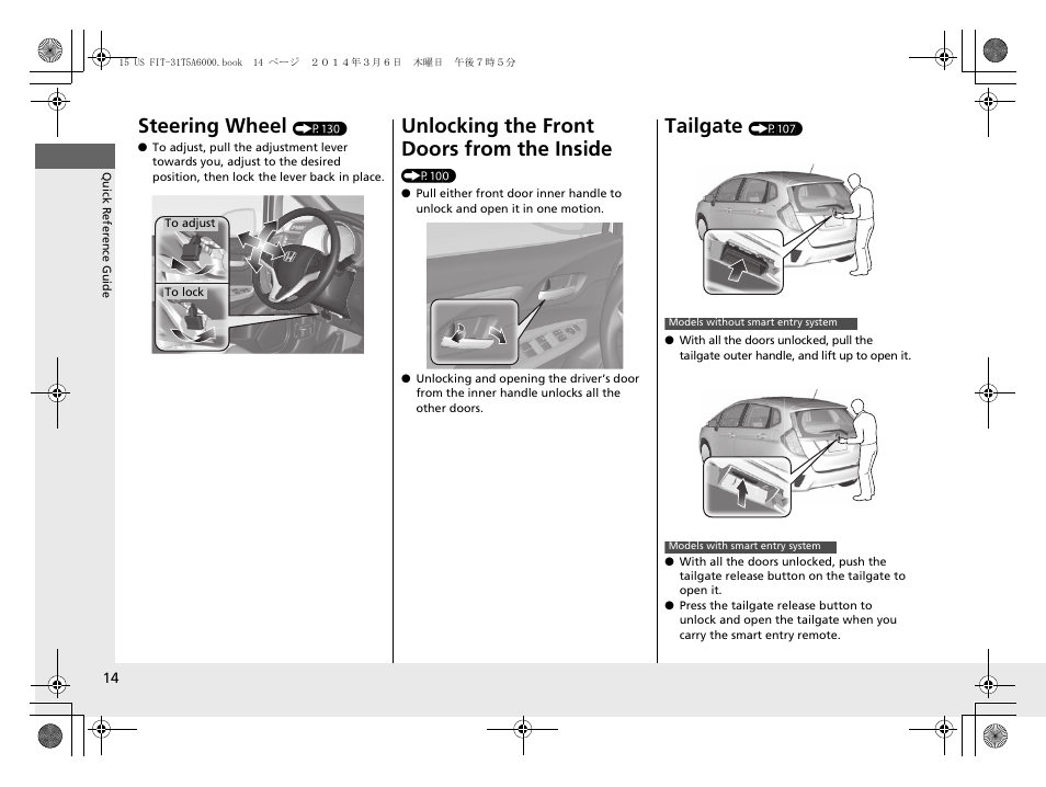 Steering wheel, Unlocking the front doors from the inside, Tailgate | HONDA 2015 Fit - Owner's Manual User Manual | Page 15 / 453